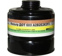 ДОТ 600 А2В2Е2К2Р3 (взамен коробки марки КД ср. габарита) без протовоаэрозол.фильтра, защита от аммиака,сероводорода.