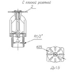 Спринклер СВН 15 розеткой вниз, латунный/никель/белый D15 мм (Россия)